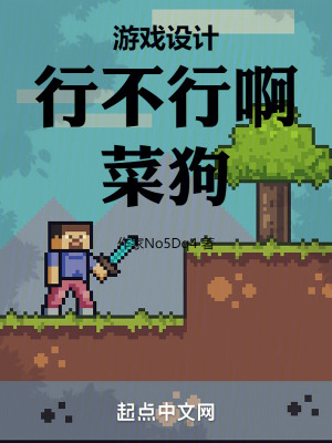 隔着丝袜插入