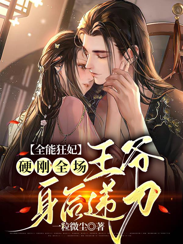 泰剧黑帮少爷爱我2