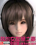 偷窥wc女厕正面小便