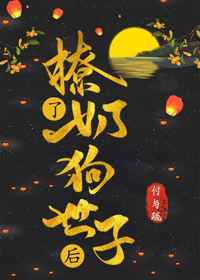 宅男撸666