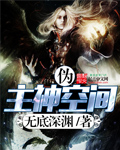 轻轻ss夫人在线阅读