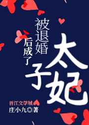 守寡女人难受用黄瓜茄子