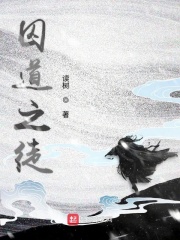 妈妈的朋友免费观看完整版