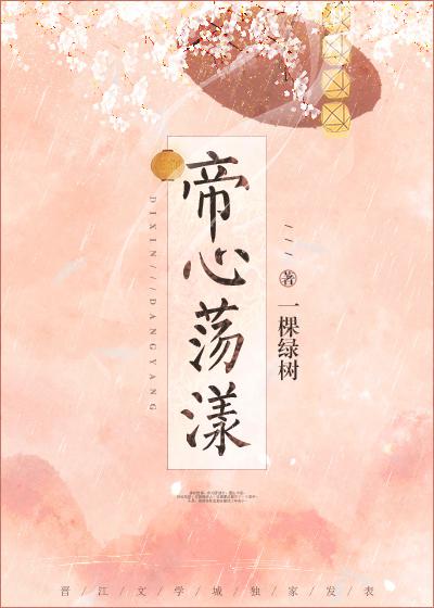 什么关系才会十指相扣