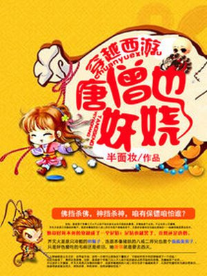 黄漫车车好快的车尺寸大
