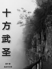 她跨坐在他的炽热处低吟