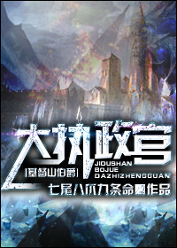 财阀家的小儿子免费观看全集