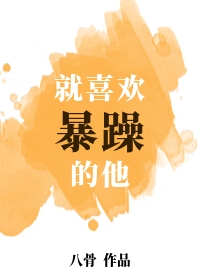 仙女屋