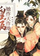 耽美小受被做到产奶