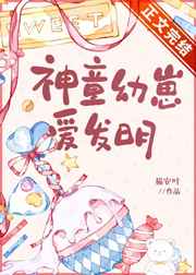 好友同居无删减免费