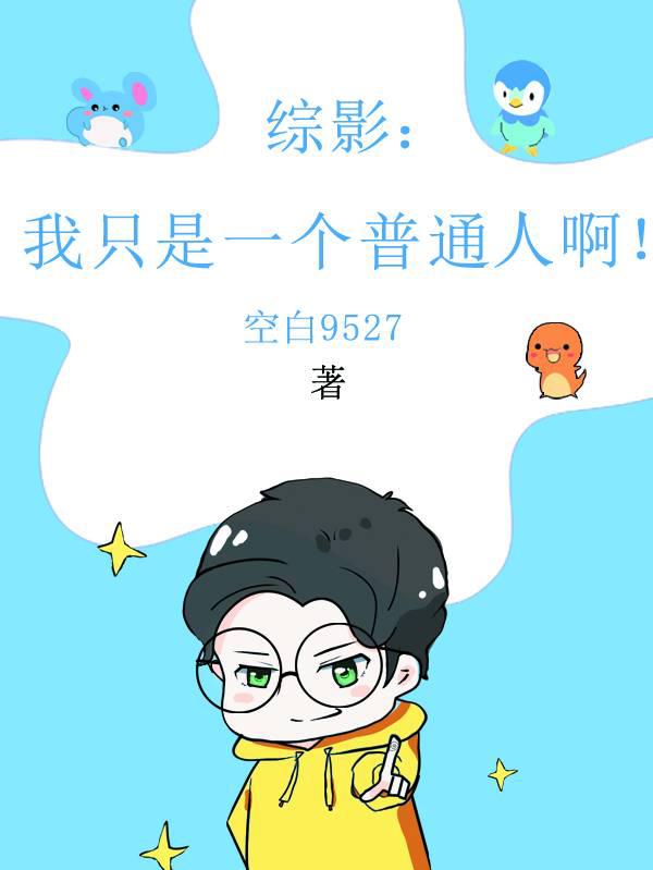 语义错误漫画