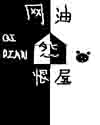 top18女rapper
