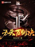 性过程口述详情