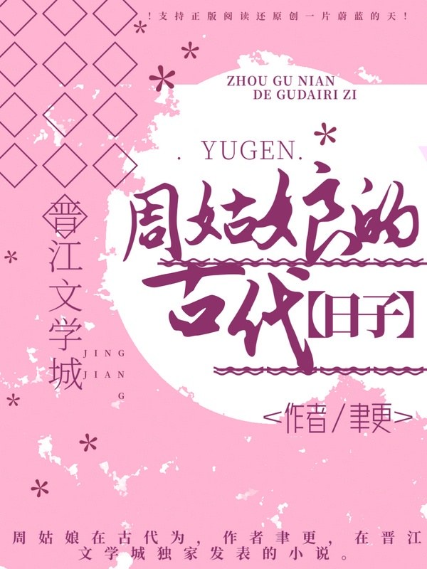 黑莲花今天洗白了吗