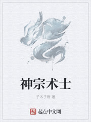 南烟斋笔录为什么不播
