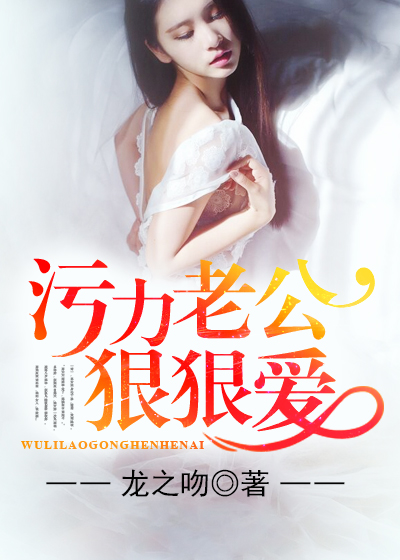 霍雨眠墨封诀免费阅读