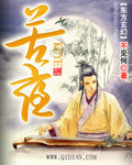色婷婷五