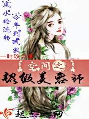 飞车电影