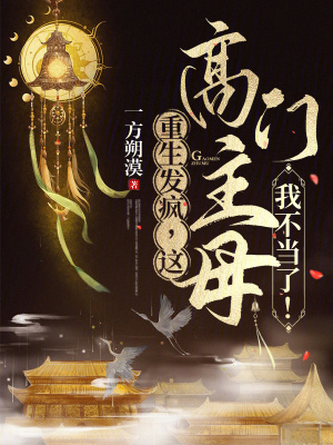 攵女狂欢在餐桌上H
