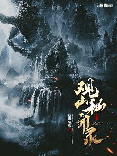 杨幂13分20秒完整版 rar