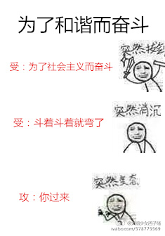 一不小心潜了哥哥