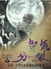 爱在冰雪纷飞时