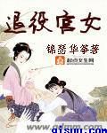 虫族小说