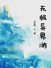 后插式