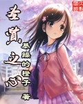 花蝴蝶电影高清在线观看经典