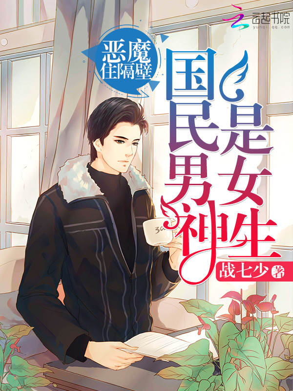 魔法少女小爱小说