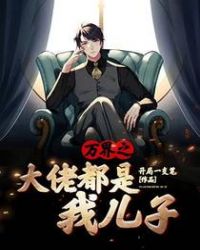 人鱼之伤