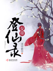 韩国演艺圈19