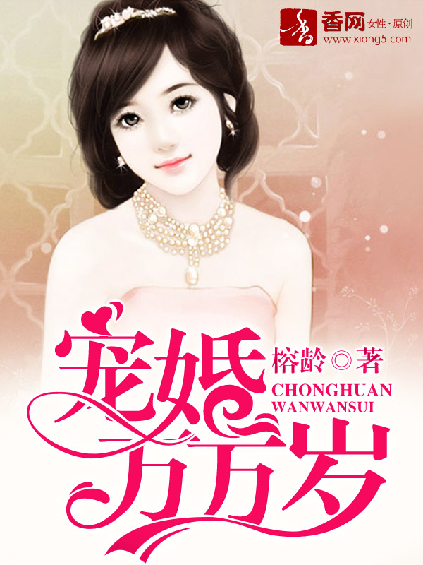 宅宅看电影在线观看