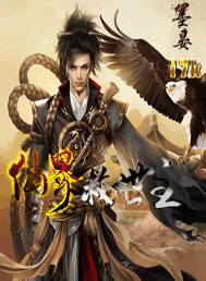 哥布林洞窟在线观看免费全集第3季