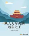 漂亮泌尿科医生5