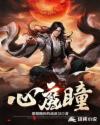 少白洁妇白洁线