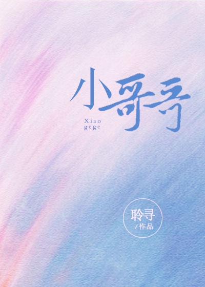 慈禧秘史在线观看