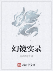 动漫美女黄