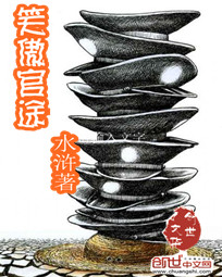 冲动的惩罚未删减在线观看中文