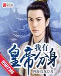 chinesegay体育生