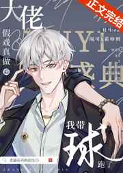 保姆的欲望完整版
