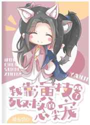 魂インサート