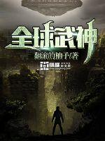 早乙女由依20部迅雷