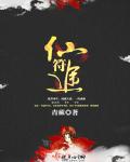 我的私人女教师在线观看