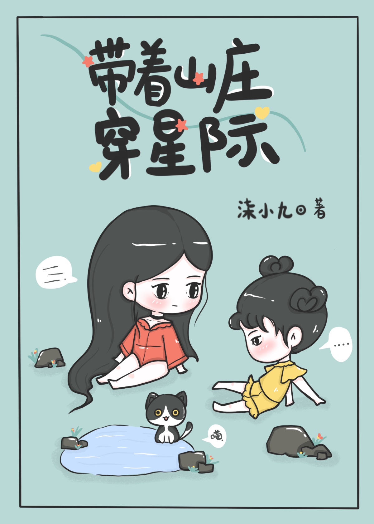 芭乐视频下载app