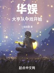 母系汉化全彩中文漫画