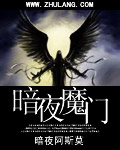 绝对侵占