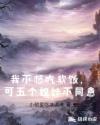 孤儿院根本领养不到孩子