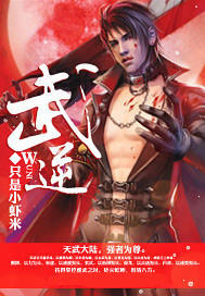 污小说短篇