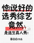 叉进去的过程图片